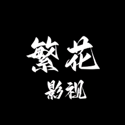 石榴视频下载APP应用