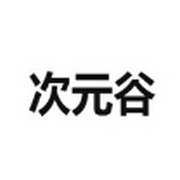 成色11.7vAPP应用