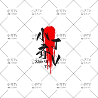 WWW,502av·COM网站APPAPP应用
